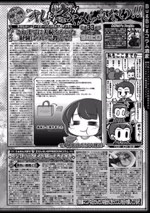 Page 89 of BugBug 2026-06 - preview thumbnail