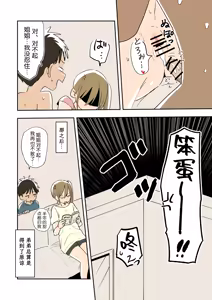 Page 10 of Ganaishou no Fantia - preview thumbnail