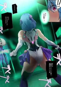 Page 8 of Heroine Jutai Meirei Madou Shinkigari Hen Body Hacker Zenpen - preview thumbnail