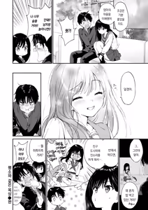 Page 32 of Itsumo no Okujou | 평소와 같은 옥상 - preview thumbnail