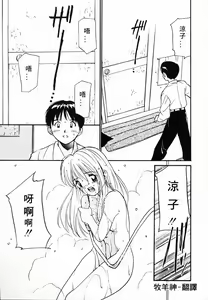 Page 133 of Kimochiii Hakken | 發現舒服的感覺 - preview thumbnail