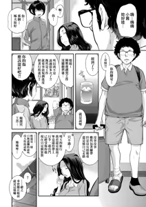Page 13 of Maid Kitan - Maid Mysterious Story (decensored) - preview thumbnail