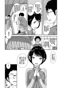 Page 15 of Maid Kitan - Maid Mysterious Story (decensored) - preview thumbnail