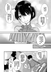 Page 17 of Maid Kitan - Maid Mysterious Story (decensored) - preview thumbnail