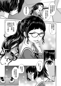 Page 190 of Maid Kitan - Maid Mysterious Story (decensored) - preview thumbnail