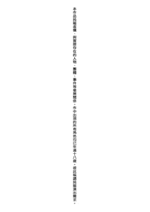 Page 5 of Maid Kitan - Maid Mysterious Story (decensored) - preview thumbnail