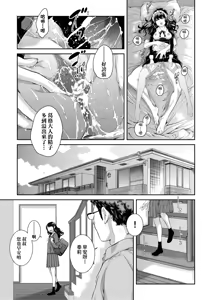 Page 52 of Maid Kitan - Maid Mysterious Story (decensored) - preview thumbnail
