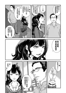 Page 53 of Maid Kitan - Maid Mysterious Story (decensored) - preview thumbnail