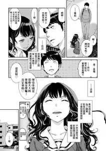 Page 62 of Maid Kitan - Maid Mysterious Story (decensored) - preview thumbnail