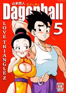 Szerelmi háromszög Z 5 — hentai manga cover on Fhentai