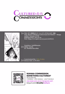 Page 13 of Binkan Chikubi ni Lotion Gauze de Oshioki ♡ Manga - preview thumbnail