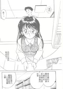 Page 143 of Ningyo Hime no Kiss - preview thumbnail
