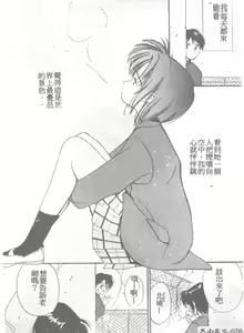 Page 26 of Ningyo Hime no Kiss - preview thumbnail