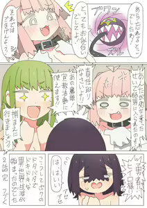 Page 45 of Isekai Tensei shitara Futanari de Yuri Harem!? 1 - preview thumbnail