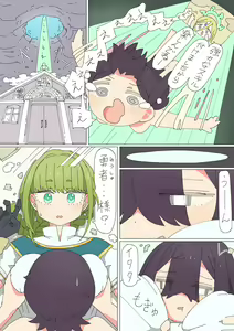 Page 6 of Isekai Tensei shitara Futanari de Yuri Harem!? 1 - preview thumbnail