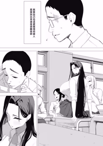 Page 11 of Amaama Downer Gal wa Yasashiku Tsutsumikomu - preview thumbnail