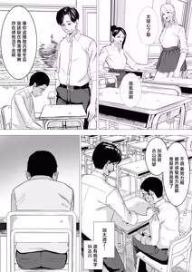 Page 9 of Amaama Downer Gal wa Yasashiku Tsutsumikomu - preview thumbnail
