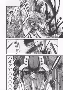Page 13 of Gisho Getter Robo Darkness v01-03 - preview thumbnail