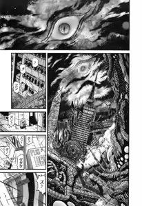 Page 225 of Gisho Getter Robo Darkness v01-03 - preview thumbnail