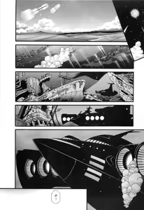 Page 264 of Gisho Getter Robo Darkness v01-03 - preview thumbnail