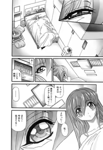 Page 266 of Gisho Getter Robo Darkness v01-03 - preview thumbnail