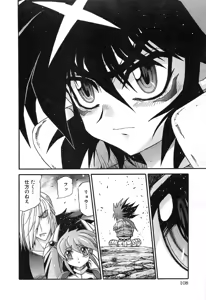 Page 315 of Gisho Getter Robo Darkness v01-03 - preview thumbnail