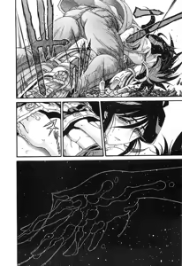 Page 347 of Gisho Getter Robo Darkness v01-03 - preview thumbnail