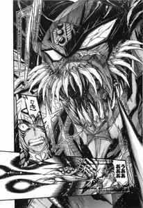 Page 404 of Gisho Getter Robo Darkness v01-03 - preview thumbnail