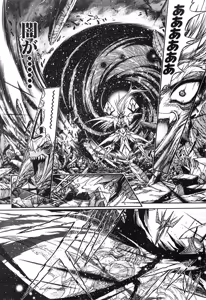 Page 418 of Gisho Getter Robo Darkness v01-03 - preview thumbnail