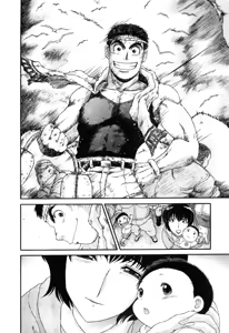 Page 436 of Gisho Getter Robo Darkness v01-03 - preview thumbnail