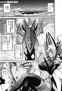 Page 449 of Gisho Getter Robo Darkness v01-03 - preview thumbnail