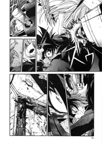 Page 501 of Gisho Getter Robo Darkness v01-03 - preview thumbnail