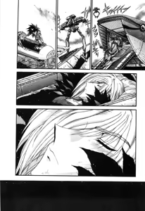 Page 509 of Gisho Getter Robo Darkness v01-03 - preview thumbnail