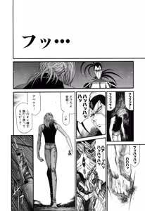 Page 560 of Gisho Getter Robo Darkness v01-03 - preview thumbnail