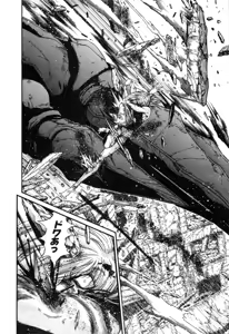 Page 566 of Gisho Getter Robo Darkness v01-03 - preview thumbnail