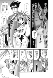 Page 581 of Gisho Getter Robo Darkness v01-03 - preview thumbnail