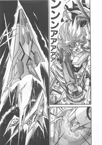 Page 62 of Gisho Getter Robo Darkness v01-03 - preview thumbnail