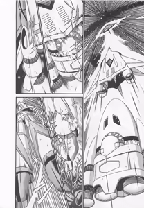 Page 63 of Gisho Getter Robo Darkness v01-03 - preview thumbnail