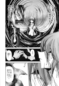 Page 684 of Gisho Getter Robo Darkness v01-03 - preview thumbnail