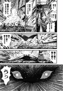Page 718 of Gisho Getter Robo Darkness v01-03 - preview thumbnail