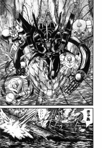 Page 723 of Gisho Getter Robo Darkness v01-03 - preview thumbnail