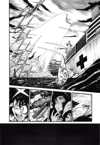 Page 748 of Gisho Getter Robo Darkness v01-03 - preview thumbnail