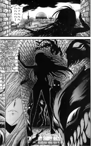 Page 756 of Gisho Getter Robo Darkness v01-03 - preview thumbnail