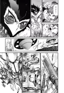 Page 785 of Gisho Getter Robo Darkness v01-03 - preview thumbnail