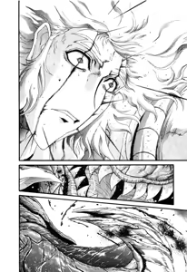 Page 849 of Gisho Getter Robo Darkness v01-03 - preview thumbnail