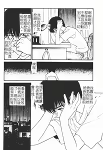 Page 106 of Himegoto Romance 2 - preview thumbnail