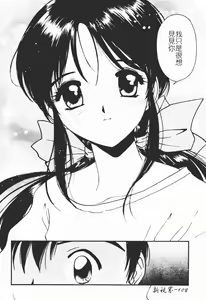 Page 110 of Himegoto Romance 2 - preview thumbnail