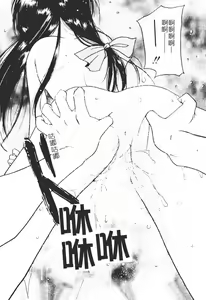 Page 119 of Himegoto Romance 2 - preview thumbnail