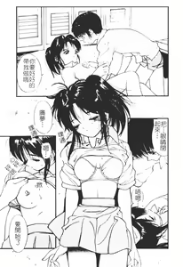 Page 129 of Himegoto Romance 2 - preview thumbnail