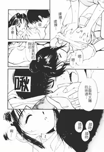 Page 130 of Himegoto Romance 2 - preview thumbnail